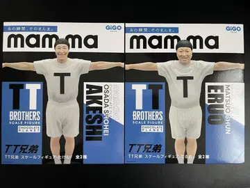 [ 당일 발송 ] 초콜릿 플래닛 GiGO 한정판 스케일 피규어 2종류
