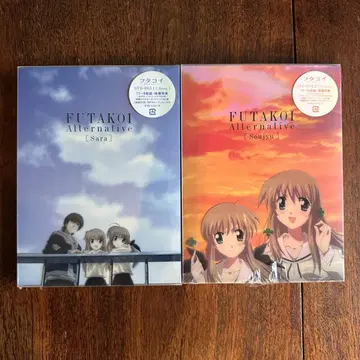 FUTAKOI 후타코이 얼터너티브 DVD-BOX 미개봉 2개 세트