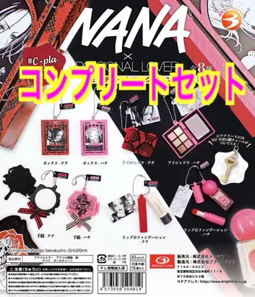 NANA 가챠 미니 참 컬렉션 컴플리트 세트