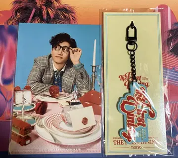 창민 회장 한정판 러버 키링