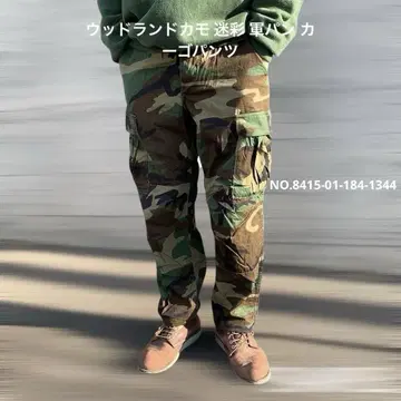 우드랜드 카모플라쥬 군용 카고 팬츠 6 포켓 남성용/여성용