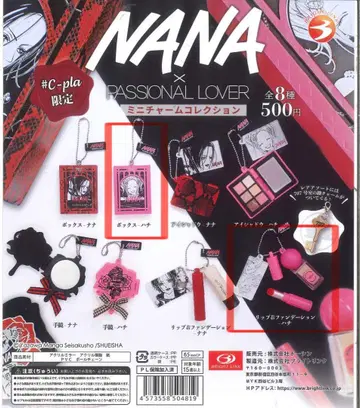 NANA x PASSIONAL LOVER 미니어처 컬렉션 하치