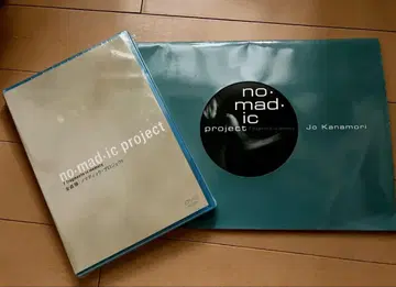 카나모리 조 노마딕 프로젝트 DVD와 팜플렛 미사용 새상품