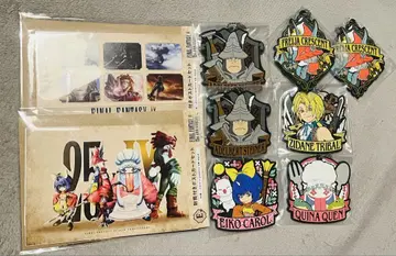 FF9 복권 E상 F상 9종 세트