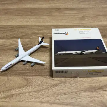 herpa 1/500 Lufthansa A340-600