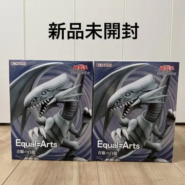 유희왕 Equal Arts 푸른 눈 백룡 블루아이즈 화이트 드래곤 2개