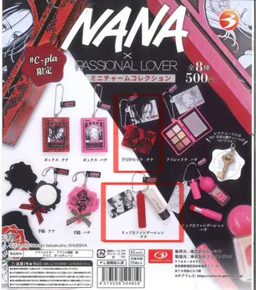 NANA x PASSIONAL LOVER 미니어처 컬렉션 나나