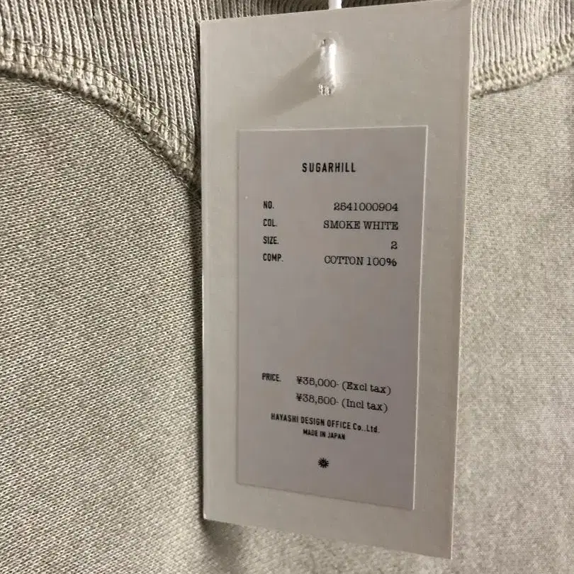 8번째 상품 이미지