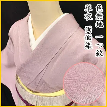 509mi20 이로무지 단의 일문 양면염 송엽지문 탁한 연보라 새상품급