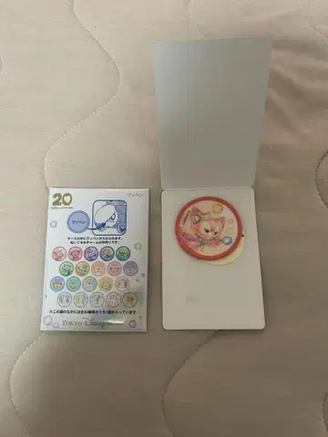 컬러풀 해피니스 리나벨 와펜 20주년