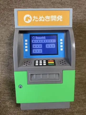 모동숲 1번 복권 너굴 개발 ATM형 저금통