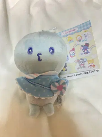 마이크 JOCHUM x Sanrio 제오참 마스코트 키링