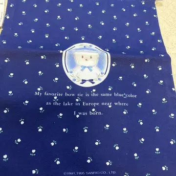 산리오 레트로 레어 슈가 크림 퍼프 복조리