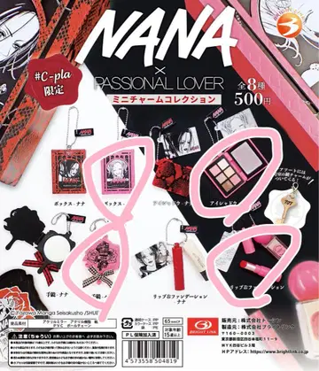 NANA x PASSIONAL LOVER 미니 참 컬렉션