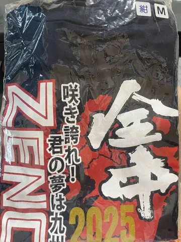 검도 전중 전국중학교 검도대회