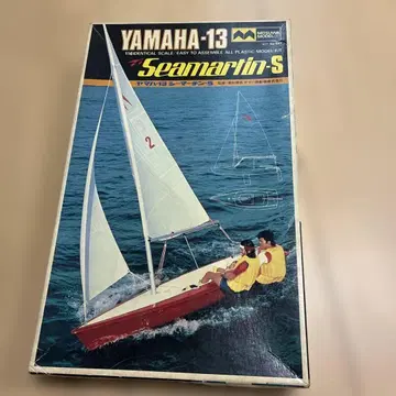 미츠와 모델 야마하 13 시마틴 S 미조립