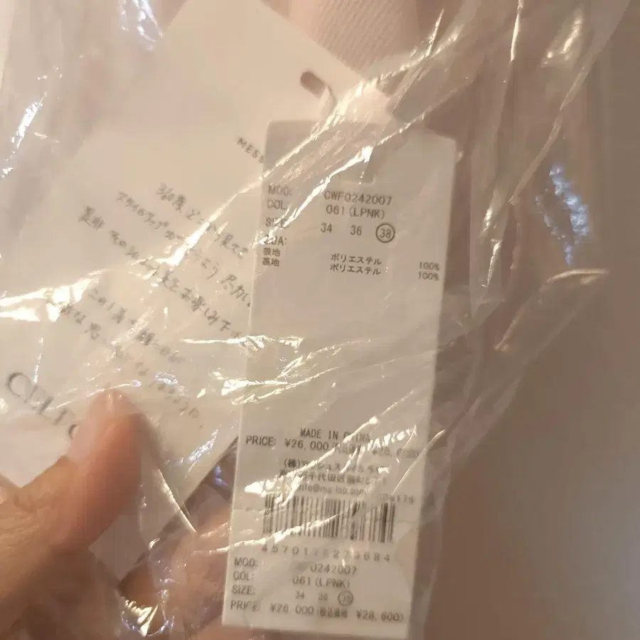4번째 상품 이미지