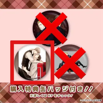 레어 지저귀는 새는 날개짓하지 않는다 요네다 코우 발렌타인데이 캔뱃지 1