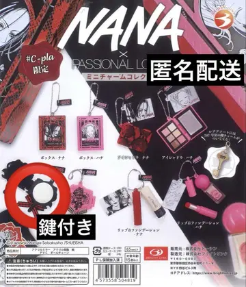 NANA 가챠가챠
