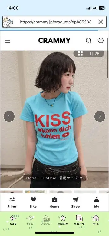 KISS 프린트 스카이블루 반팔 T셔츠 M
