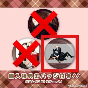 레어 새는 날개를 펴지 않는다 요네다 코우 발렌타인데이 캔뱃지 2