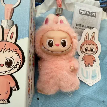 LABUBU PIN FOR LOVE 봉제 인형 펜던트 [ U ]