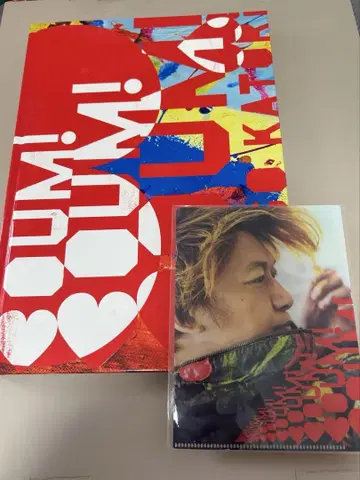 BOUM!BOOM!BOOM! SHINGO KATORI 아트북