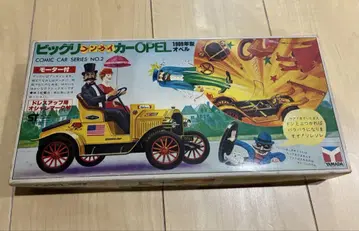 야마다 모형 빅리 분카이카 OPEL 1909년형 오펠 미조립품