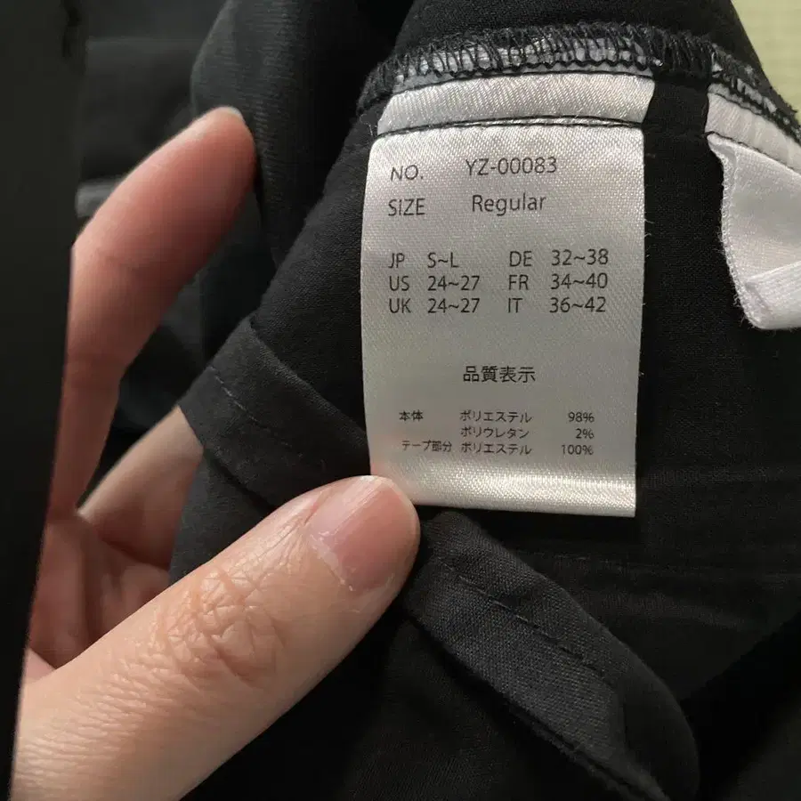 10번째 상품 이미지