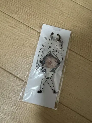 아이묭 서치라이트 완판 키링 고시엔