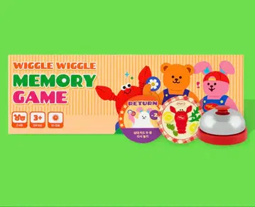 새상품 한국 위글위글 메모리 게임