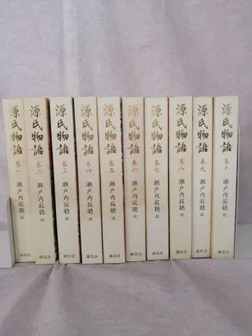 겐지 이야기 세토우치 쟉쵸 전 10권 묶음 판매 무료배송 즉시 구매 가능