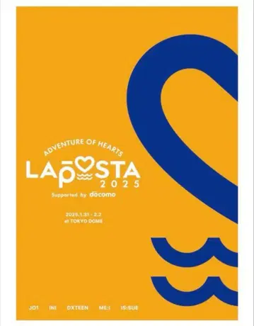 LAPOSTA 2025 Blu-ray 미개봉
