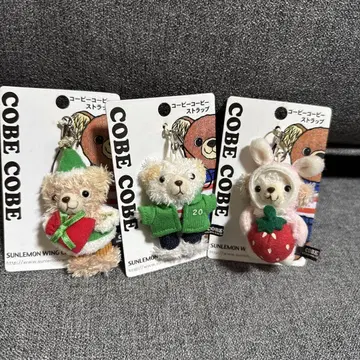 COBE COBE 스트랩 세트