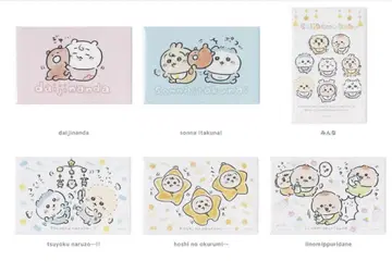 치이카와 베이비 스퀘어 마그넷 6개 세트 Chiikawa Baby