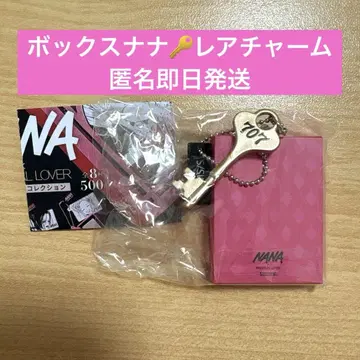 NANA x PASSIONAL LOVER 미니 참 컬렉션 가챠 레어