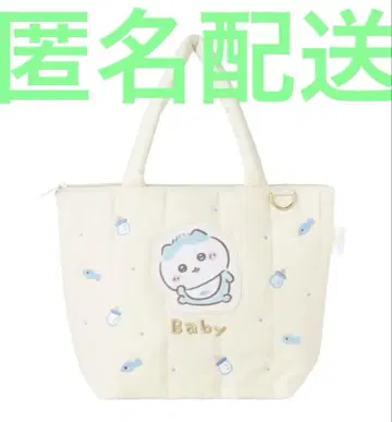 치이카와 baby 퀼팅 토트백 하치와레