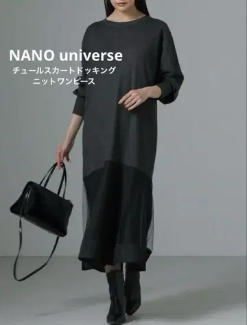 NANO universe 샤샤 스커트 도킹 니트 원피스 M 사이즈