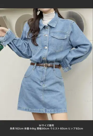 DAY CLOSET 여성용 세퍼레이트풍 데님 원피스 미니 블루