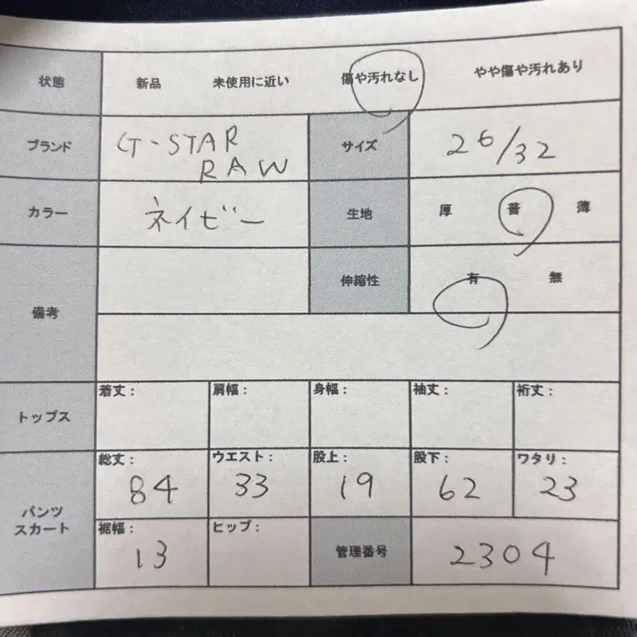 12번째 상품 이미지