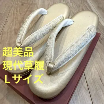 컨디션 최상 조리 기모노 일본 의류 화이트 금 심플 L 사이즈 빅 사이즈