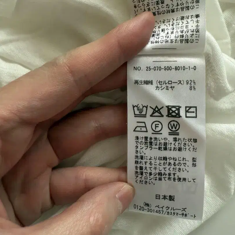 6번째 상품 이미지
