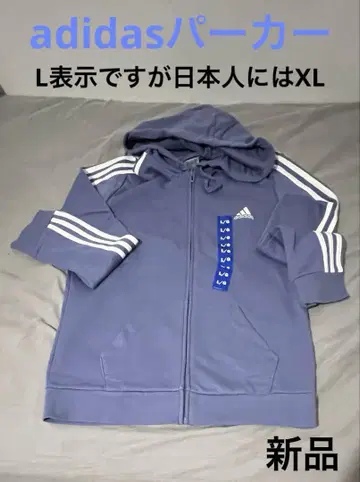 새상품 adidas 여성용 후드티 XL 라벤더 컬러