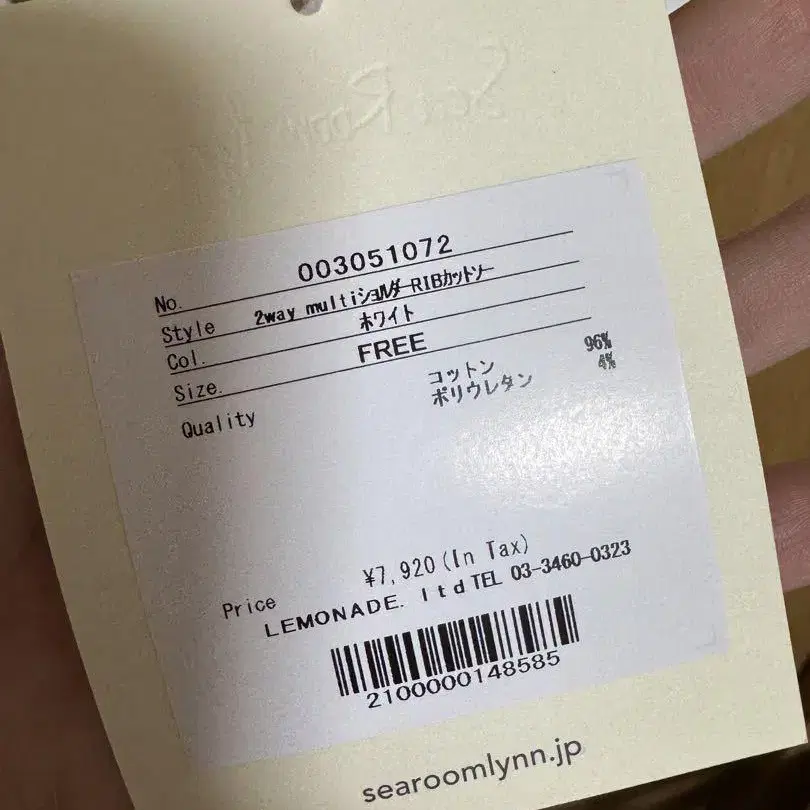 3번째 상품 이미지