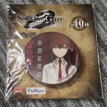 STEINS;GATE 0 마키세 크리스 캔뱃지