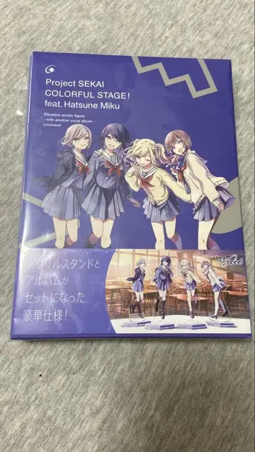 프로세카 레오니 어나더 보컬 CD