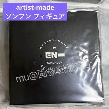 ENHYPEN 아티스트 메이드 성훈 피규어 아티스트 메이드