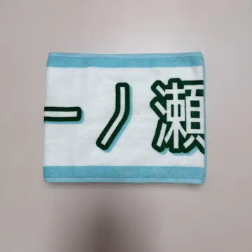 노기자카46 이치노세 미쿠 한여름 전국 투어 2025 타월