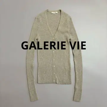 갤러리 바이 울 리브 V넥 가디건 멜란지 베이지 프리미에르
