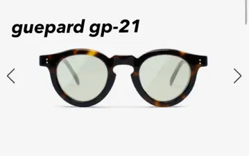 guepard gp-21  새상품급 당일 발송